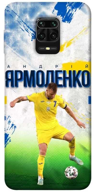 Чехол на Xiaomi Redmi Note 9s / Note 9 Pro / Note 9 Pro Max Ярмоленко №7 фото 1 из 1