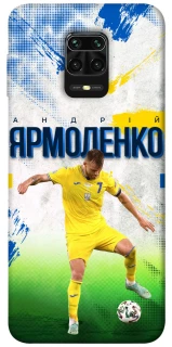 Чехол на Xiaomi Redmi Note 9s / Note 9 Pro / Note 9 Pro Max Ярмоленко №7 фото 1 из 1