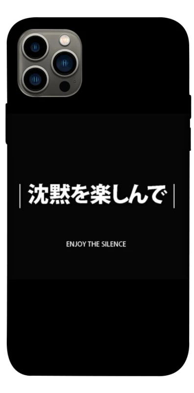 Чехол на Apple iPhone 12 Pro (6.1") Japanese Silence фото 1 из 1