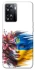 Чохол на Oppo A57s Flowering Ukraine фото 1 з 1
