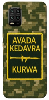Чохол на Xiaomi Mi 10 Lite Avada Kedavra фото 1 з 1