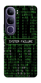 Чехол на Vivo Y300 Matrix system failure фото 1 из 1