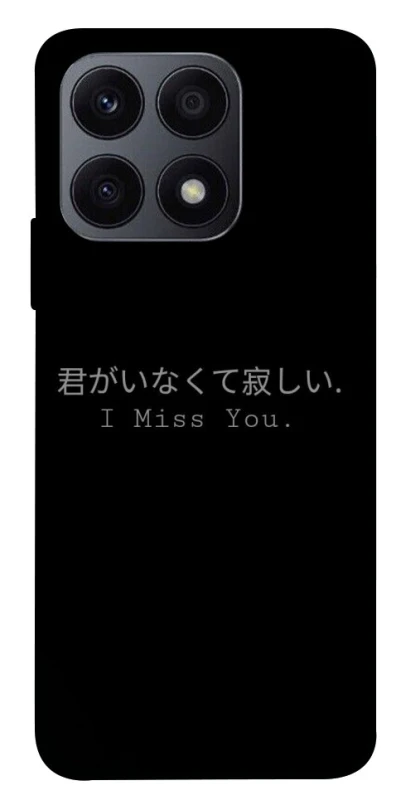 Чохол на Huawei Honor X8a Japanese I Miss You фото 1 з 1