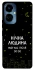 Чехол на TECNO Camon 19 Pro Нічна людина фото 1 из 1