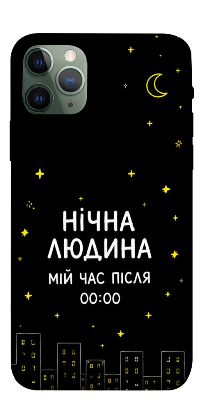 Чехол на Apple iPhone 11 Pro (5.8") Нічна людина фото 1 из 1