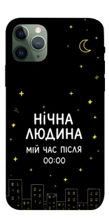 Чехол на Apple iPhone 11 Pro (5.8") Нічна людина фото 1 из 1