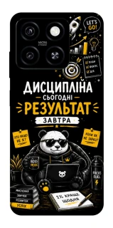 Чохол на ZTE Blade A55 4G Дисципліна фото 1 з 1
