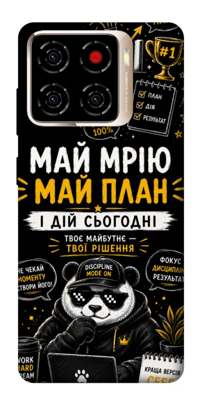 Чохол на ZTE Blade A56 Май План фото 1 з 1