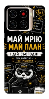 Чохол на ZTE Blade A56 Май План фото 1 з 1
