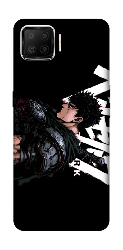 Чехол на Oppo A73 (2017) Berserk v12 фото 1 из 1