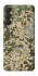 Чехол на Samsung Galaxy M55 camouflage v5 фото 1 из 1