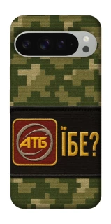 Чохол на Google Pixel 9 Pro XL Абб фото 1 з 1