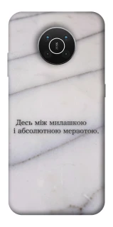 Чохол на Nokia X10 / X20 Милашка фото 1 з 1
