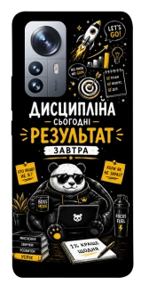 Чохол на Xiaomi 12 / 12X Дисципліна фото 1 з 1