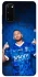 Чохол на Samsung Galaxy S20 Neymar Jr. фото 1 з 1