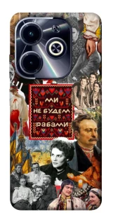 Чехол на Infinix Hot 40i Ukraine style ver.9 фото 1 из 1