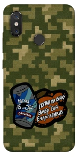 Чохол на Xiaomi Mi 8 Non stop v2 фото 1 з 1