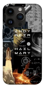 Чохол на Apple iPhone 14 Pro (6.1") Project Hail Mary ver.4 фото 1 з 1