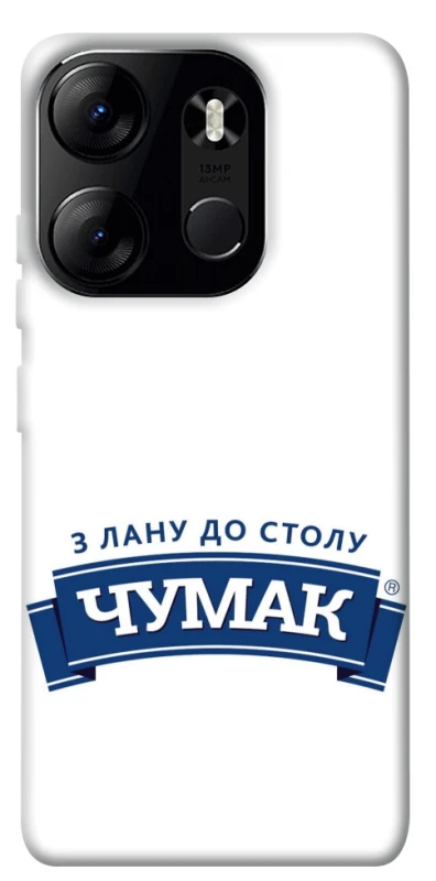 Чехол на Tecno Spark Go 2023 Чумак фото 1 из 1