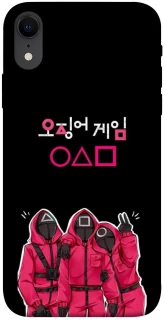 Чохол на Apple iPhone XR (6.1") squid game v5 фото 1 з 1