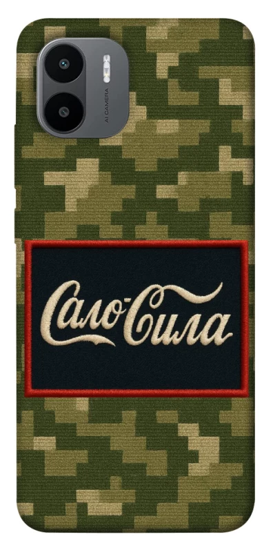 Чохол на Xiaomi Redmi A1 / A2 Сало Сила фото 1 з 1