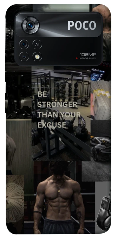 Чохол на Xiaomi Poco X4 Pro 5G Be stronger фото 1 з 1