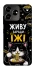 Чехол на ZTE Blade V50 Design 4G Живу заради їжі фото 1 из 1