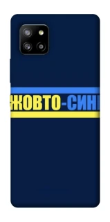 Чехол на Samsung Galaxy A42 5G UA-Football ver.8 фото 1 из 1