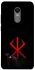 Чехол на Xiaomi Redmi 5 Plus / Redmi Note 5 (Single Camera) Berserk Red Logo фото 1 из 1