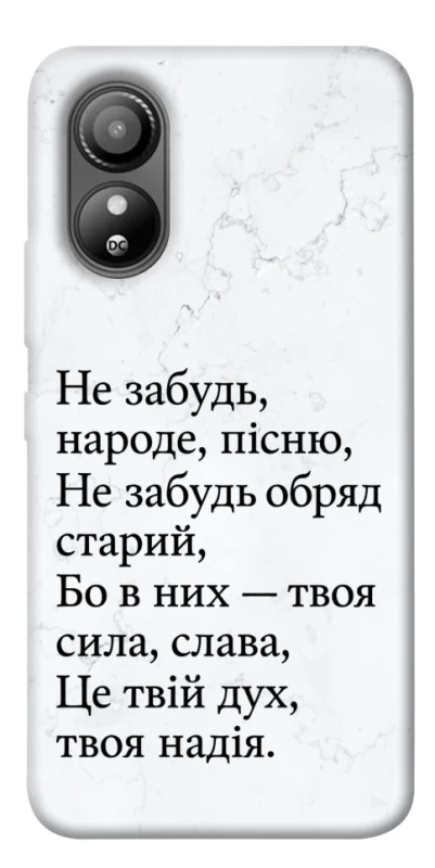 Чехол на ZTE Blade L220 Не забудь фото 1 из 1