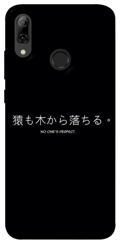 Чохол на Huawei P Smart (2019) Japanese Perfect фото 1 з 1
