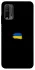 Чохол на Xiaomi Redmi 9T Прапор фарбами фото 1 з 1