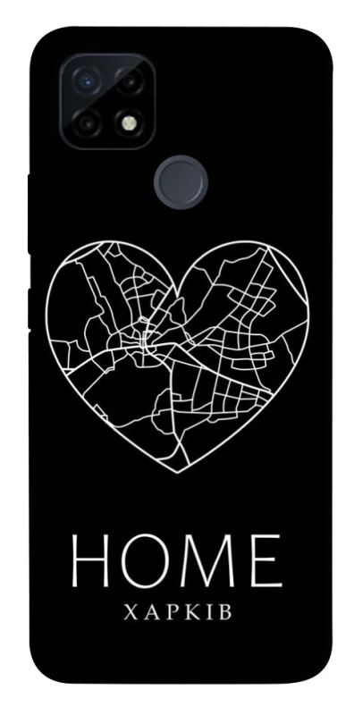 Чехол на Realme C12 Харків Home фото 1 из 1