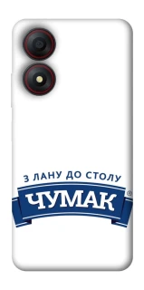 Чехол на ZTE Blade A34 4G Чумак фото 1 из 1