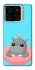 Чохол на ZTE Blade A56 Adopt Me Hippo Floatie фото 1 з 1