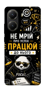 Чохол на Xiaomi Poco X7 Pro Успіх фото 1 з 1