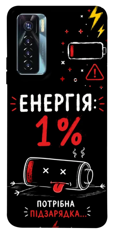 Чехол на TECNO Camon 17 Pro Енергія: 1% фото 1 из 1