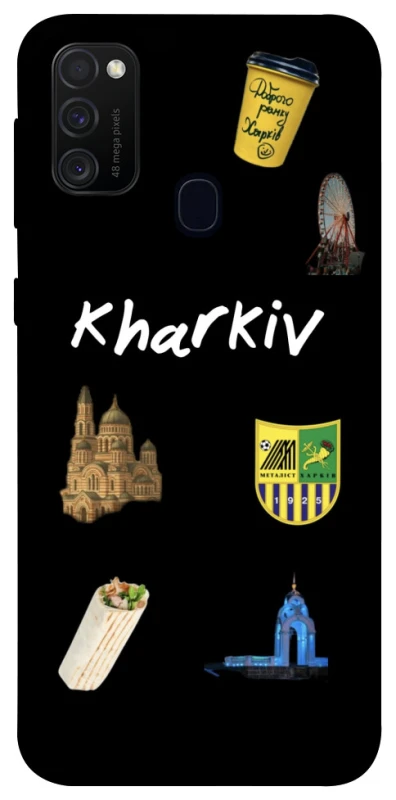 Чехол на Samsung Galaxy M30s / M21 Kharkiv фото 1 из 1