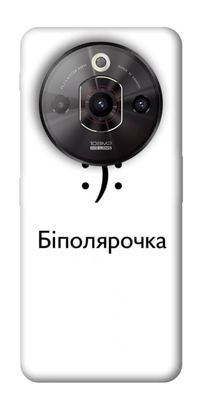 Чохол на ZTE Nubia Focus Pro Біполярочка фото 1 з 1