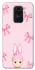 Чехол на Xiaomi Redmi Note 9 / Redmi 10X Ribbon Bunny фото 1 из 1