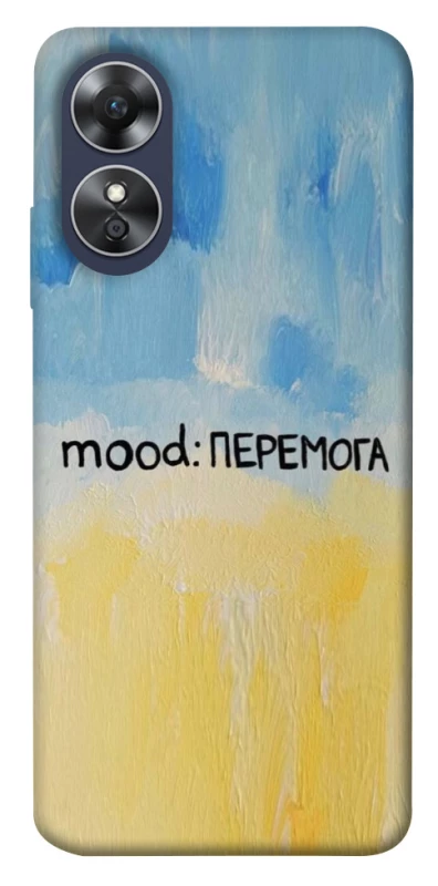 Чохол на Oppo A17 Mood Peremoga фото 1 з 1