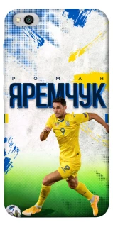 Чехол на Xiaomi Redmi 5A Яремчук №9 фото 1 из 1