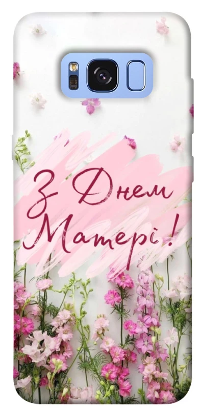 Чехол на Samsung G950 Galaxy S8 Mother's Day ver.3 фото 1 из 1