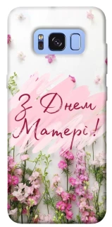 Чехол на Samsung G950 Galaxy S8 Mother's Day ver.3 фото 1 из 1