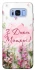 Чехол на Samsung G950 Galaxy S8 Mother's Day ver.3 фото 1 из 1