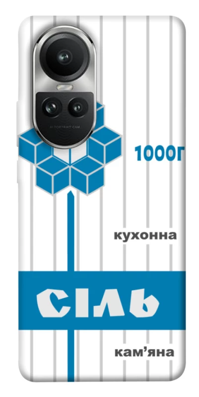 Чохол на Oppo Reno 10 Сiль фото 1 з 1