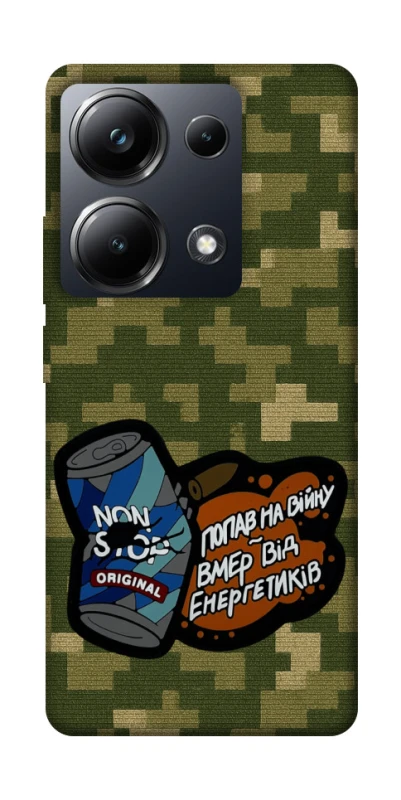 Чохол на Xiaomi Poco M6 Pro 4G Non stop v2 фото 1 з 1