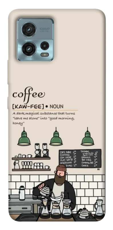 Чохол на Motorola Moto G72 Kaw-fee фото 1 з 1