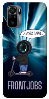 Чохол на Xiaomi Redmi Note 10 / Note 10s Frontjobs фото 1 з 1