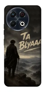 Чехол на TECNO Spark 30 Pro (KL7) Ta Blyaaa фото 1 из 1